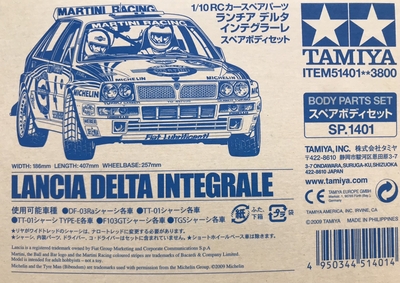 SP.1401 1/10RC ランチア デルタ インテグラーレ スペアボディセット